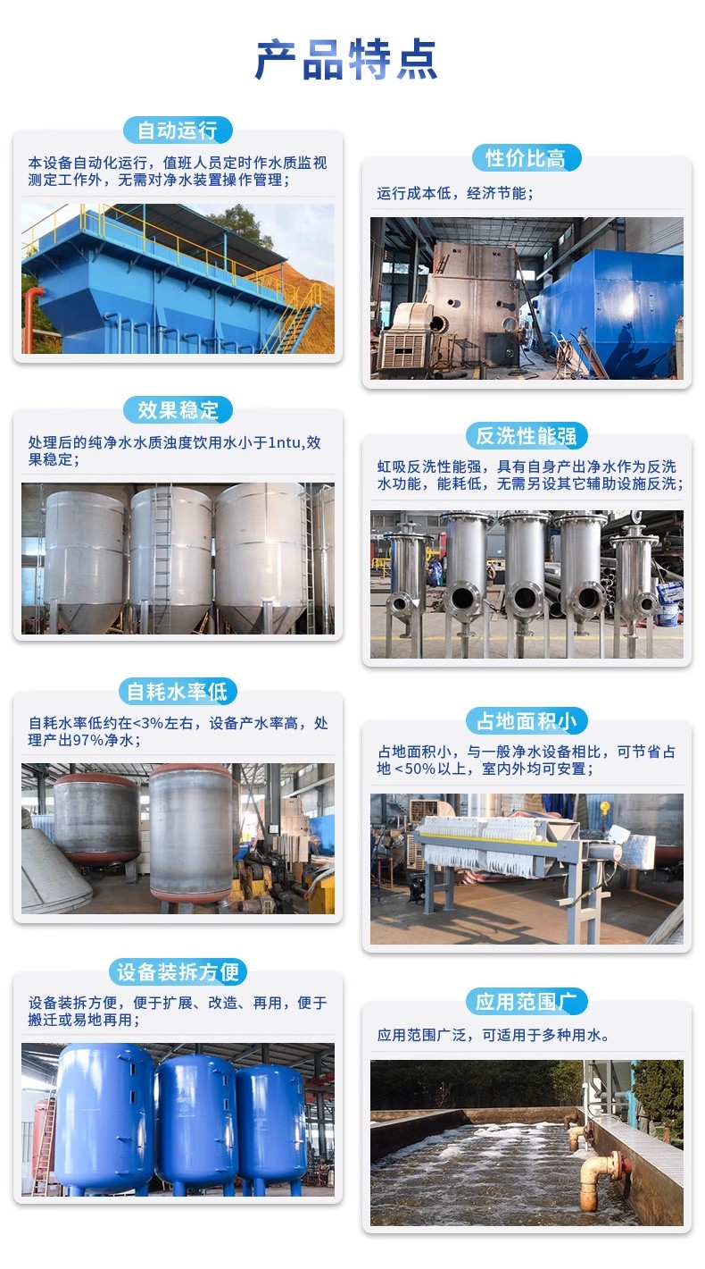 兴海科技赋能未来：一体化污水处理设备开启生活废水治理新纪元