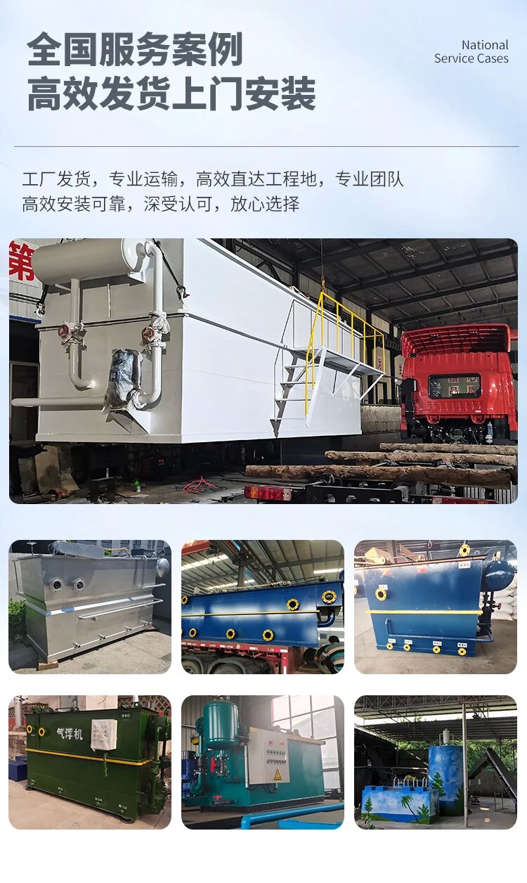 兴海污水处理一体化设备
